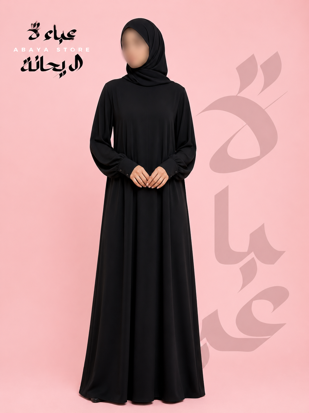 Black Silk Double Flare abaya- Two-button Cuff Sleeve