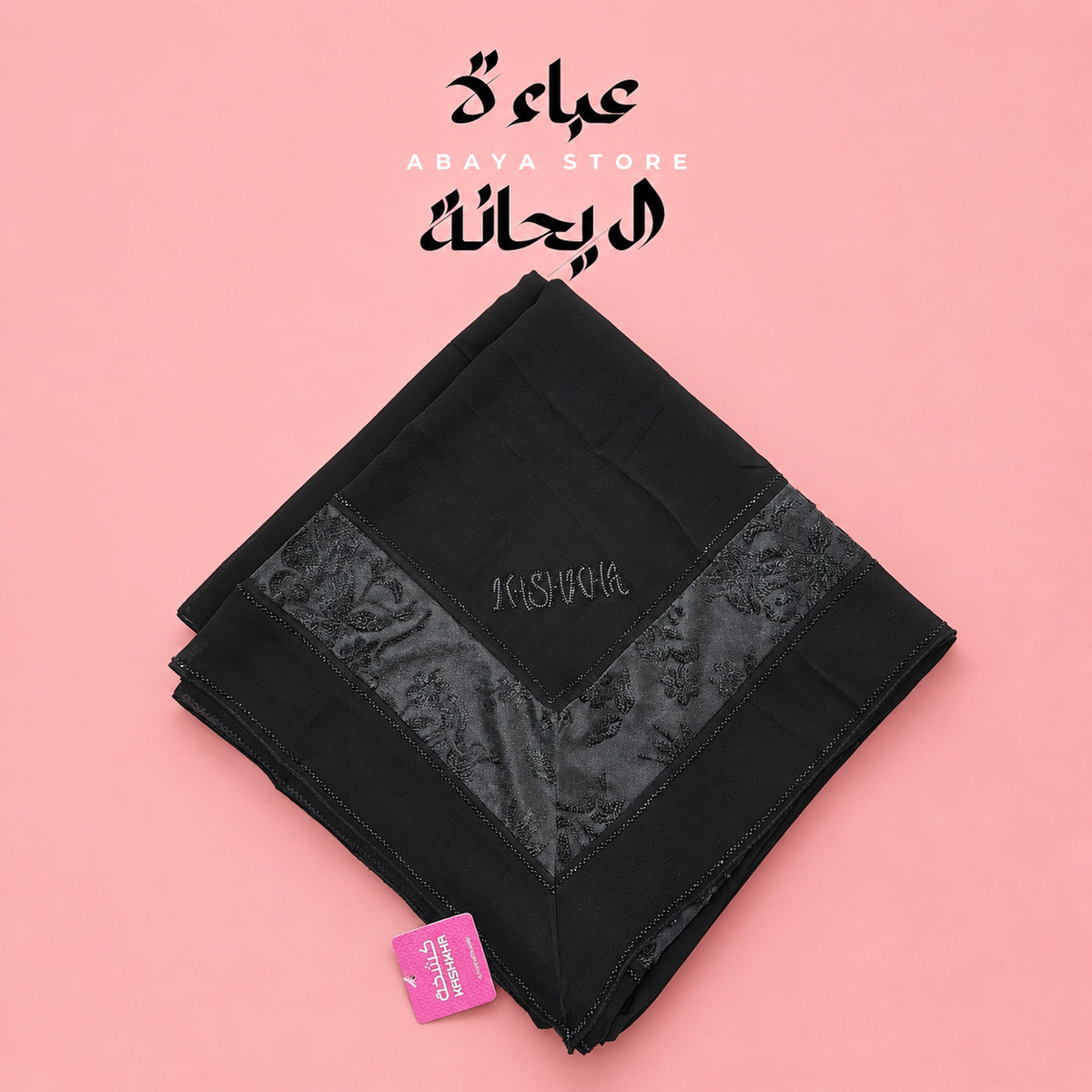 Black Kashkha Emirati Esharp with Floral Lace Embroidery & Beaded Trim