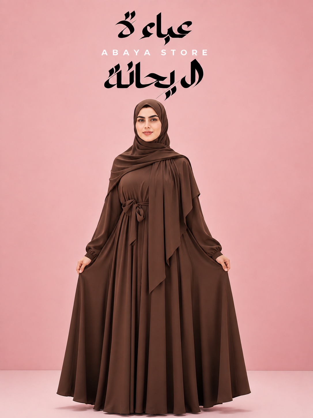 Silk Double Flare Dress Brown