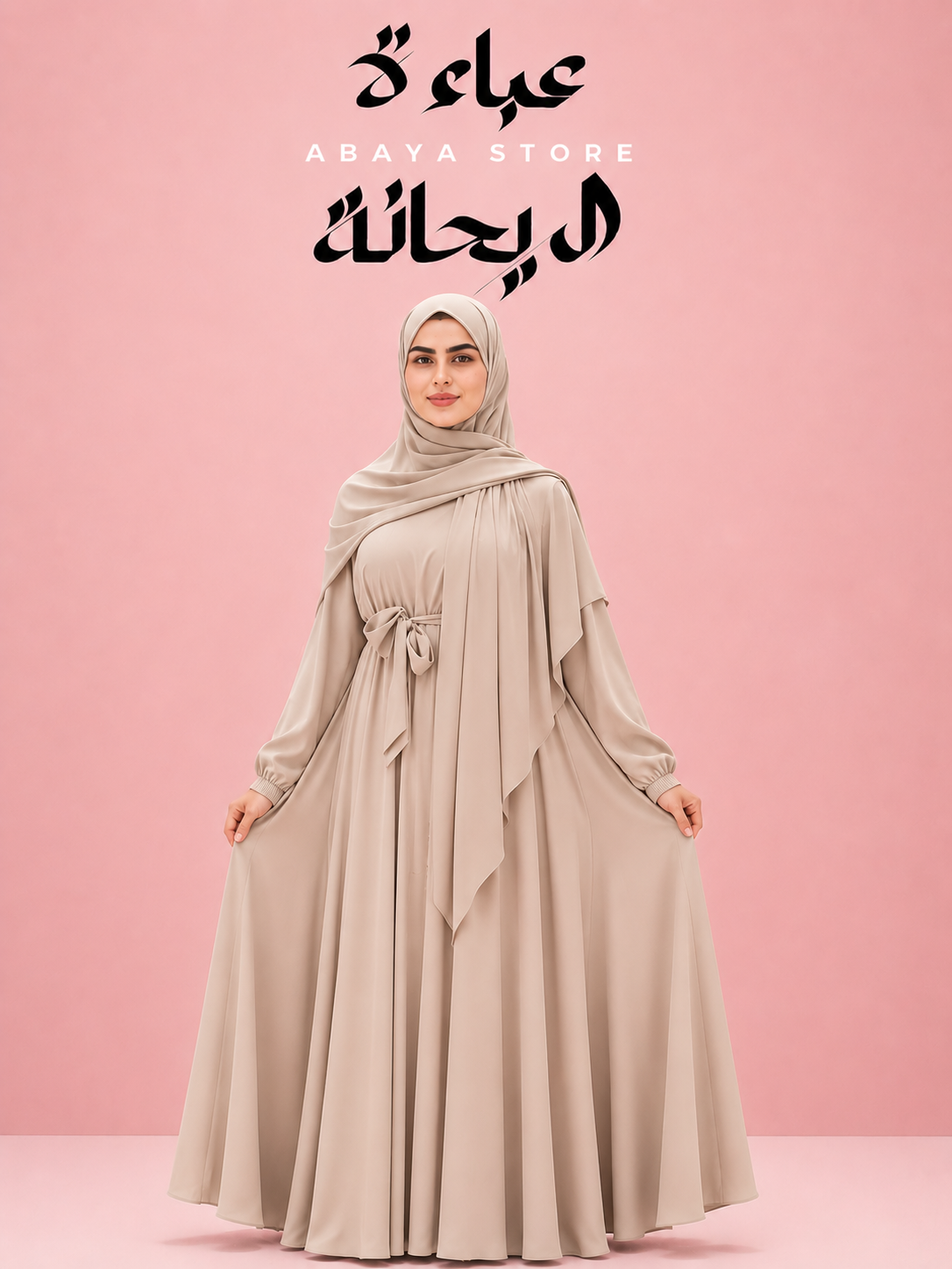 Silk Double Flare Abaya- Cream