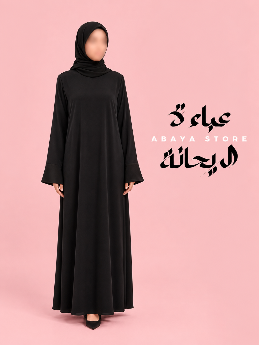 Black Silk Double Flare Abaya- Flare Cuff sleeves