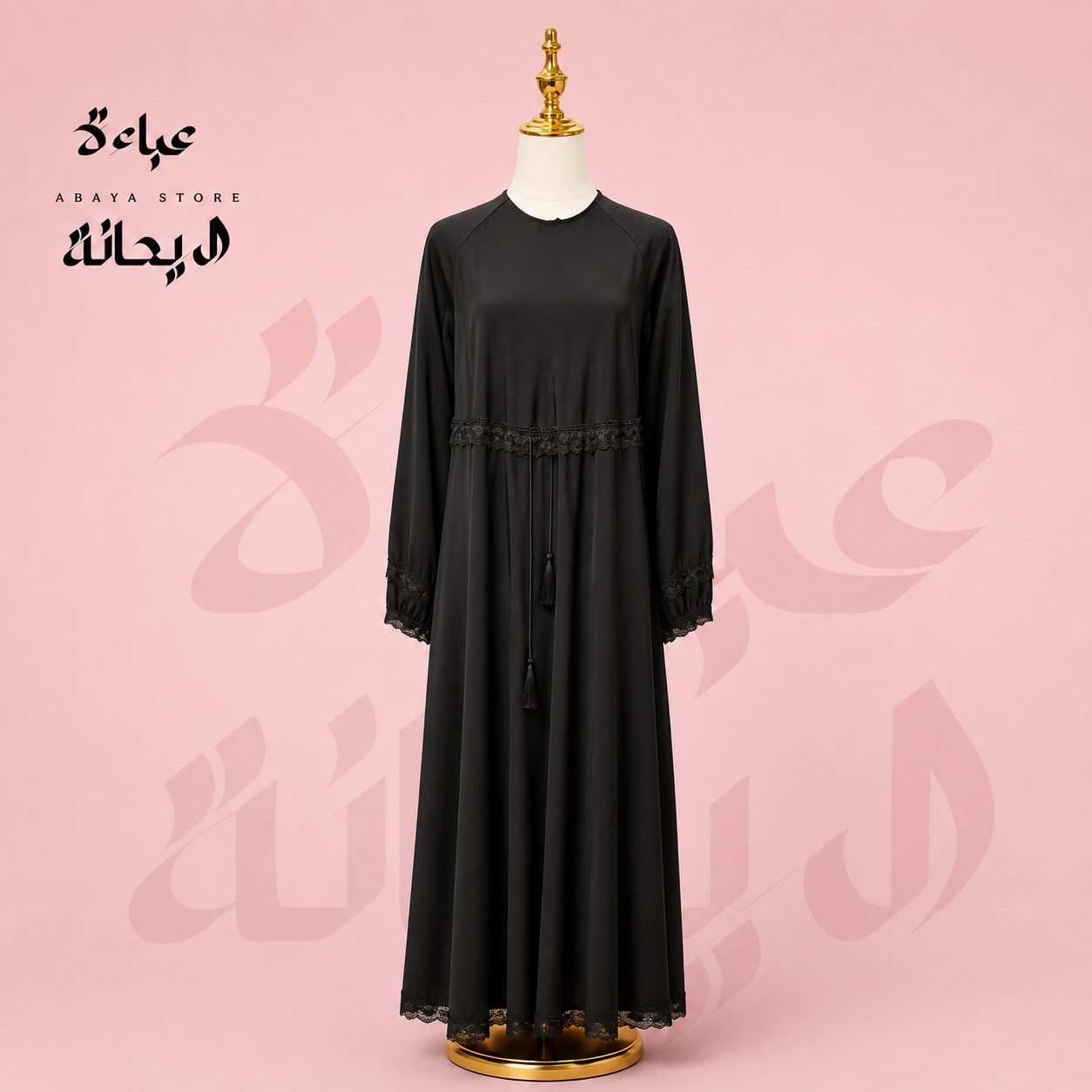 Black Silk Abaya with Sewn-In Adjustable Waist Strap, with optional matching Esharp