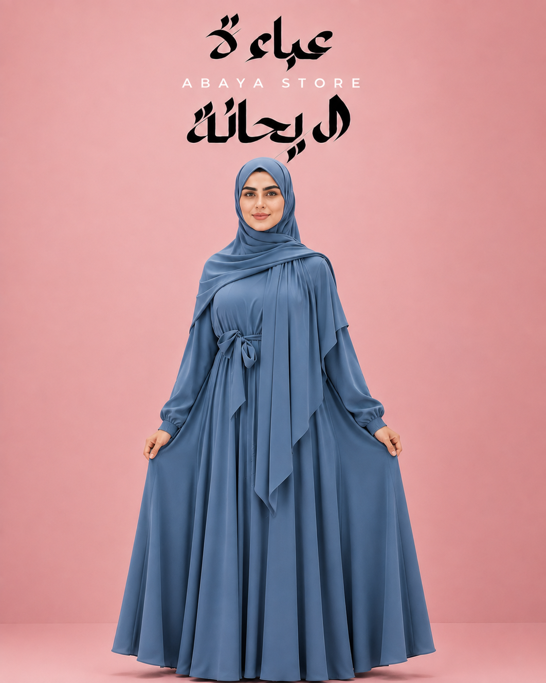 Silk Double Flare Abaya- Dusty Soft Blue