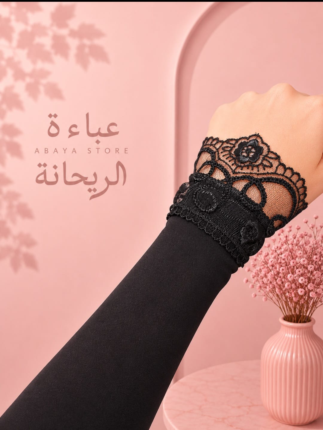 Black Sleeves/ Znood