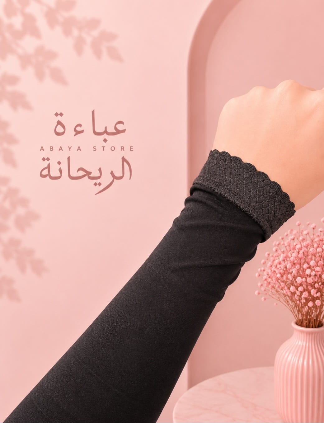 Black Sleeves/ Znood