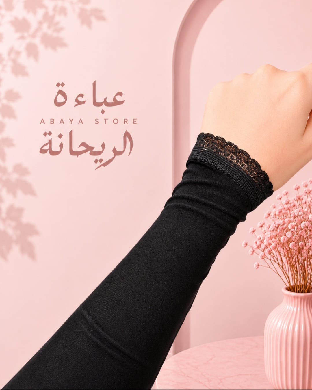 Black Sleeves/ Znood