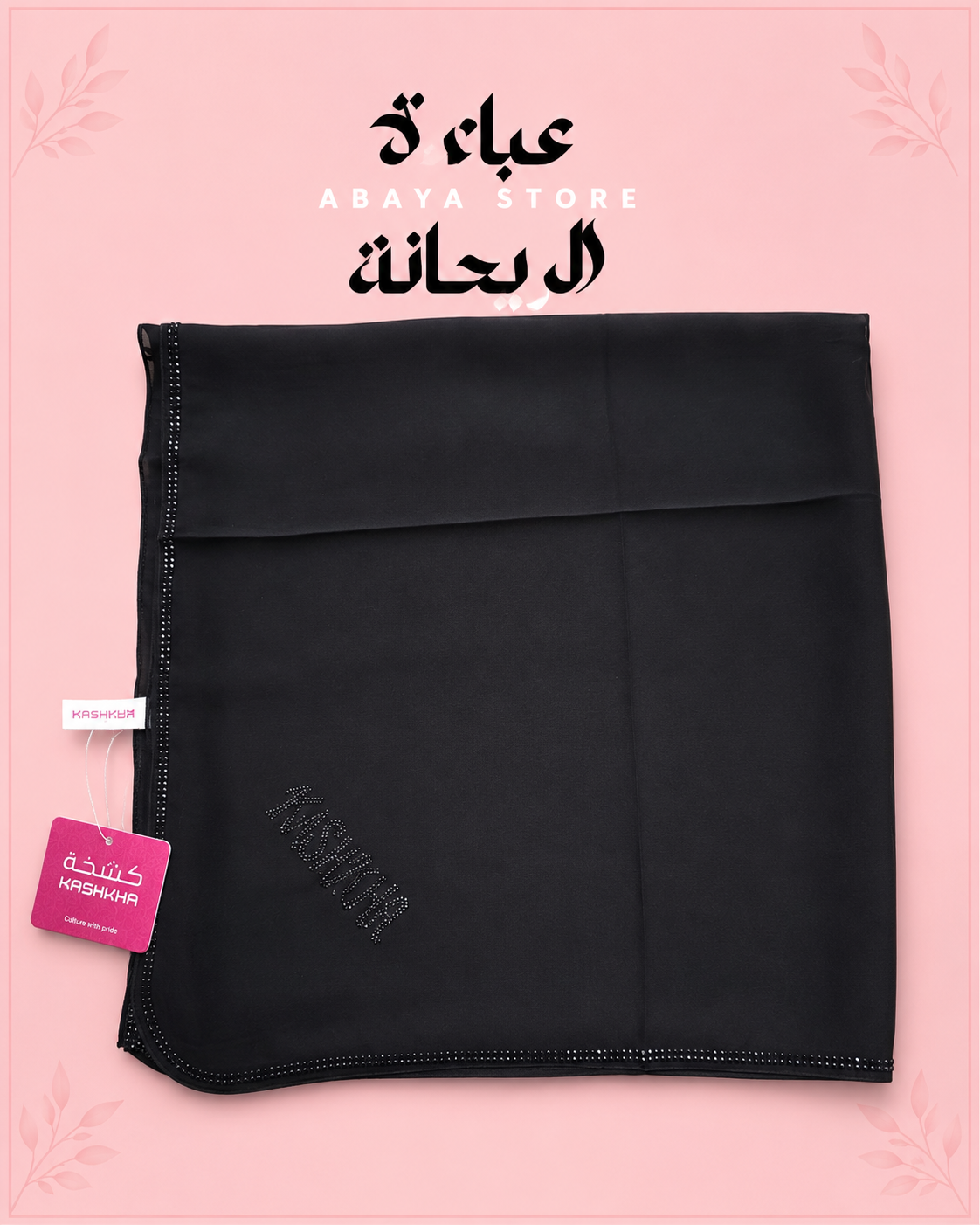 Kashkha- Black Soft Crepe Esharp with Double Beaded Line