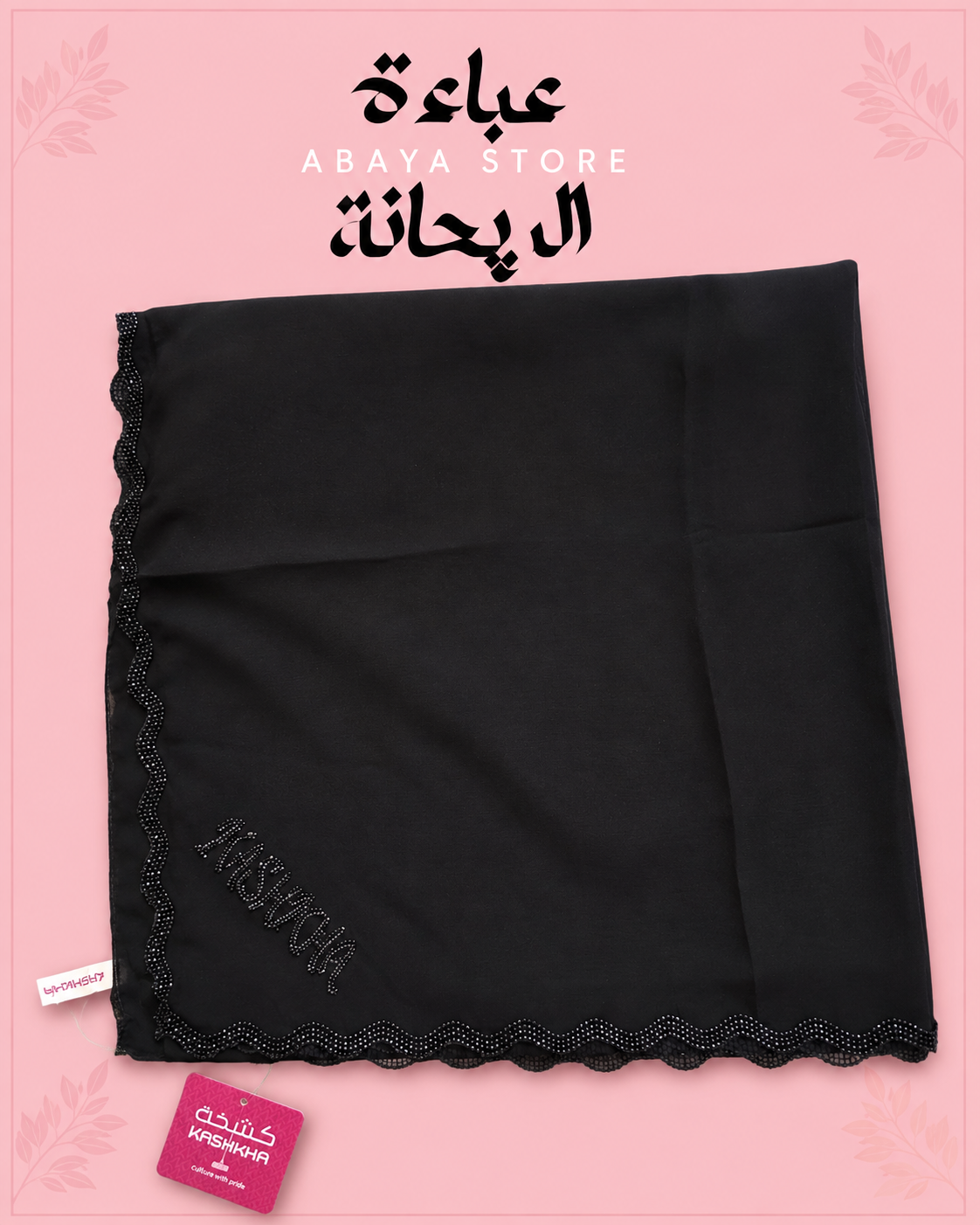 Kashkha- Black Soft Crepe Esharp with Soft Curved Border Design
