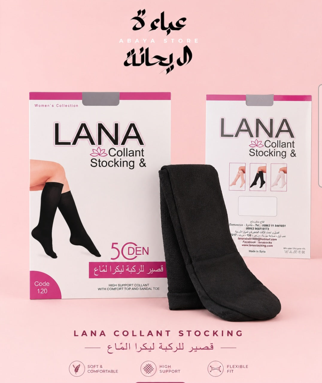 Lana Stockings