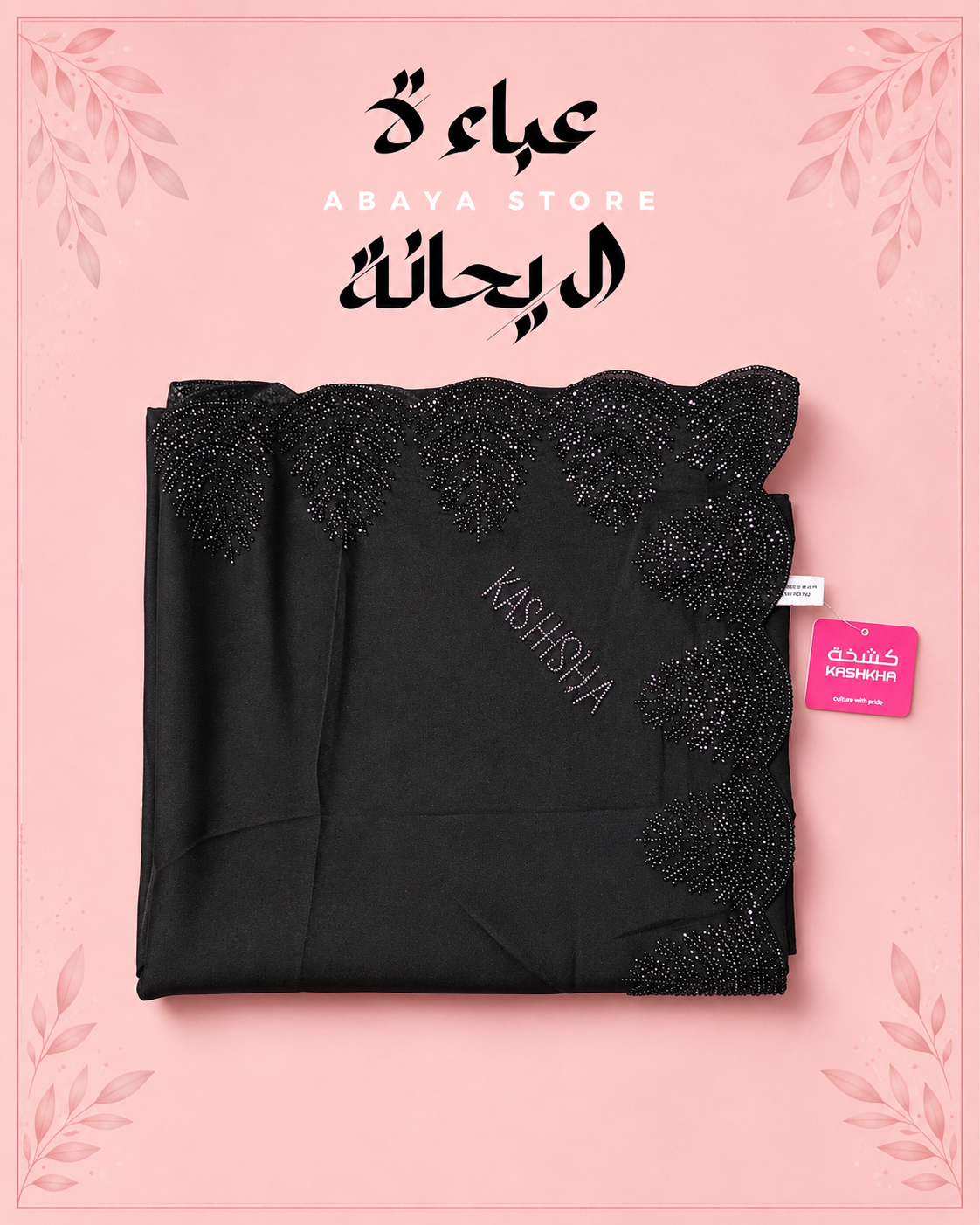 KASHKHA- Black Soft Crepe Esharp with Embezzlement