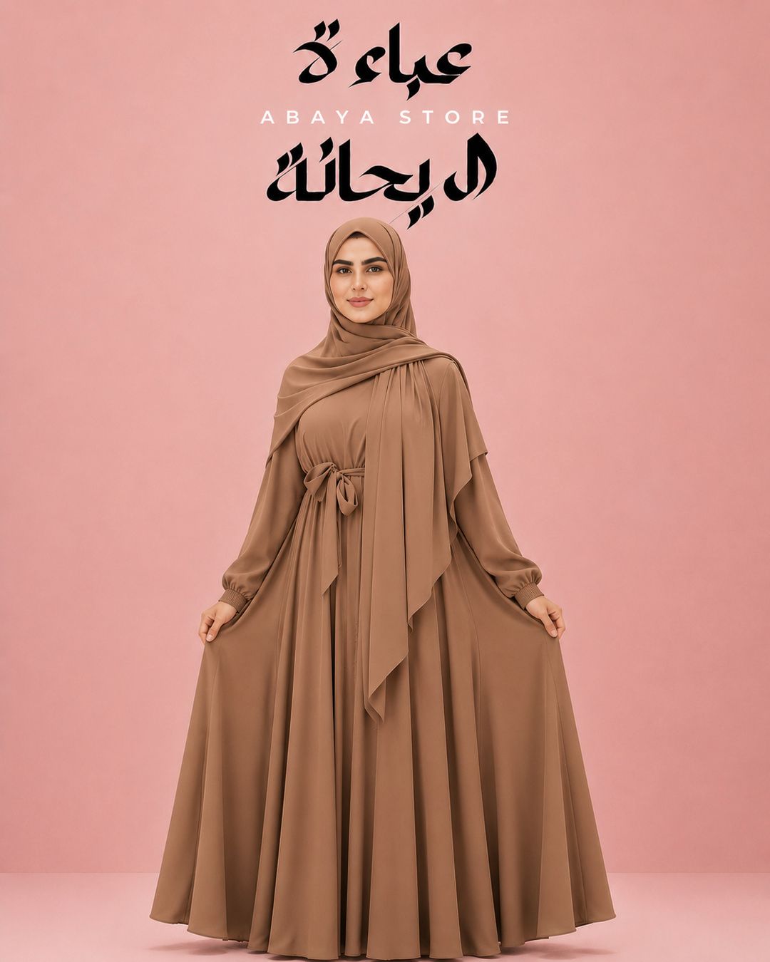 Colored Abaya and Set Collection