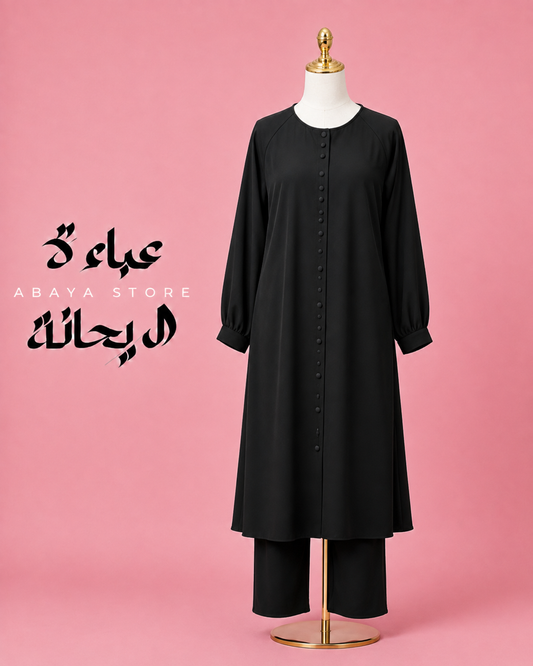 Black Silk Two-Piece Double Button Down Set