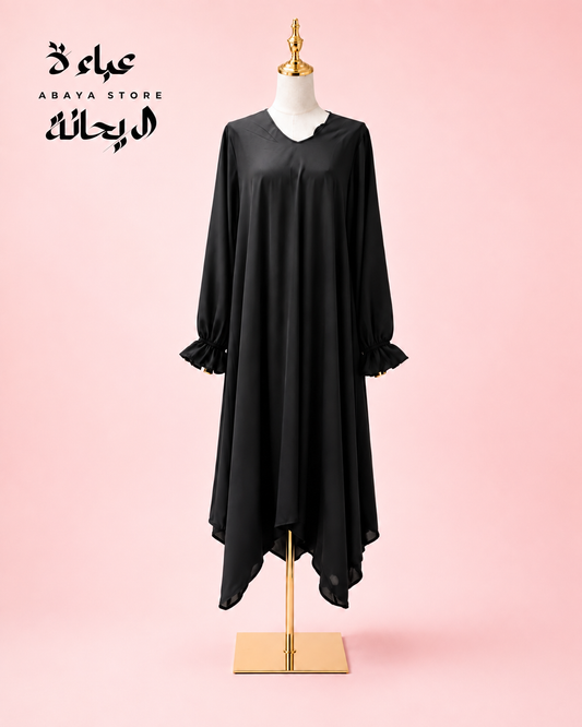 Black Silk Two-piece Flare Bottom Set