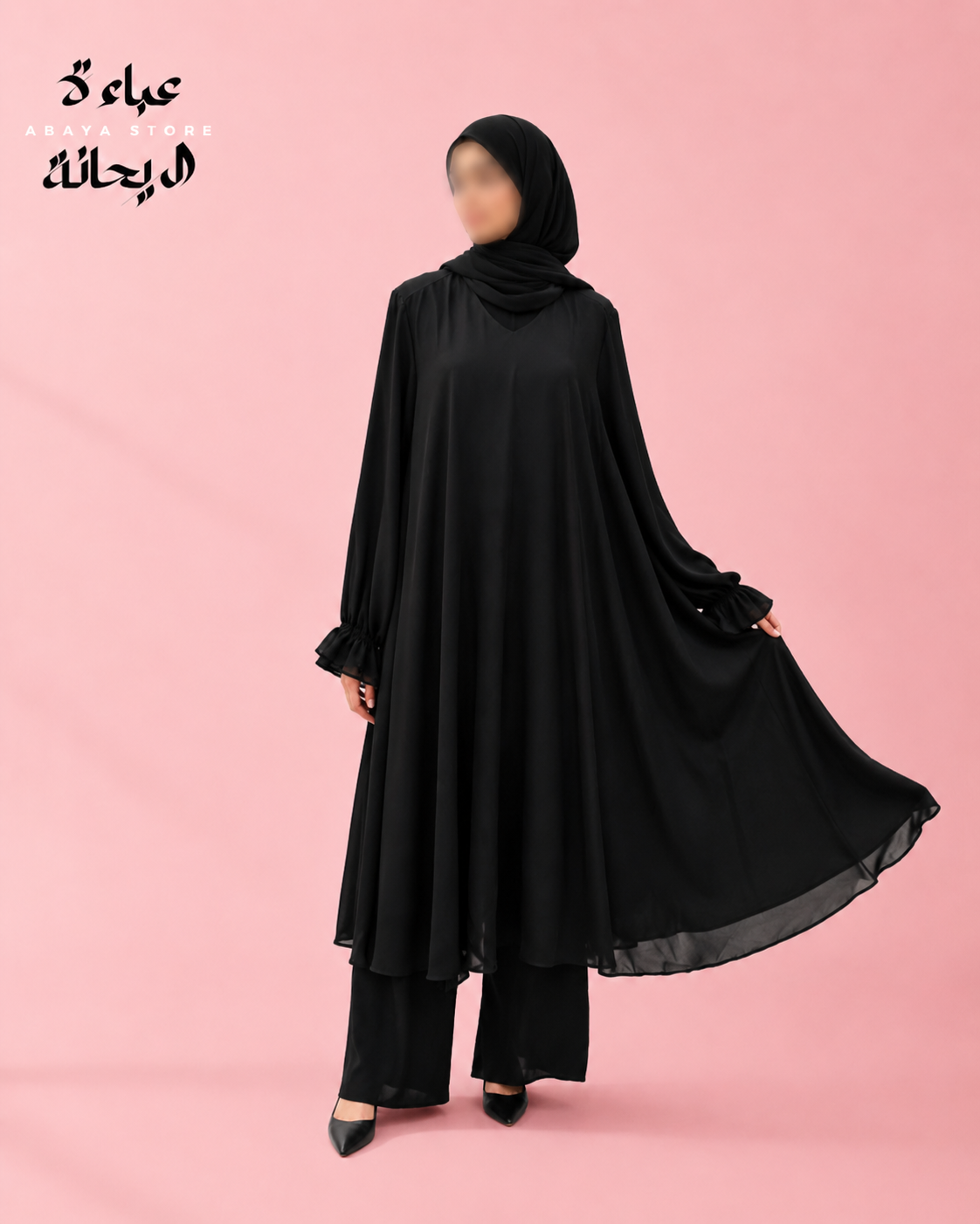 Black Silk Two-piece Flare Bottom Set