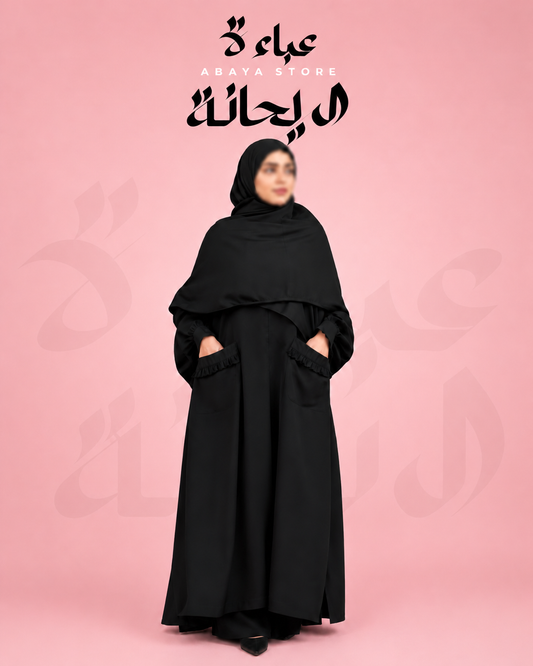 Black Silk Two- Piece Long Set with Pockets