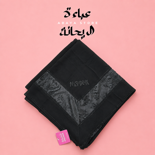 Black Kashkha Emirati Esharp with Floral Lace Embroidery & Beaded Trim