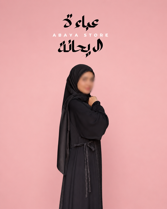 Black Double Flare Abaya with Waist band and Jacquard Pattern