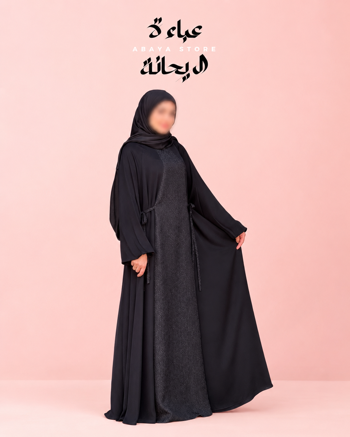 Black Double Flare Abaya with Waist band and Jacquard Pattern