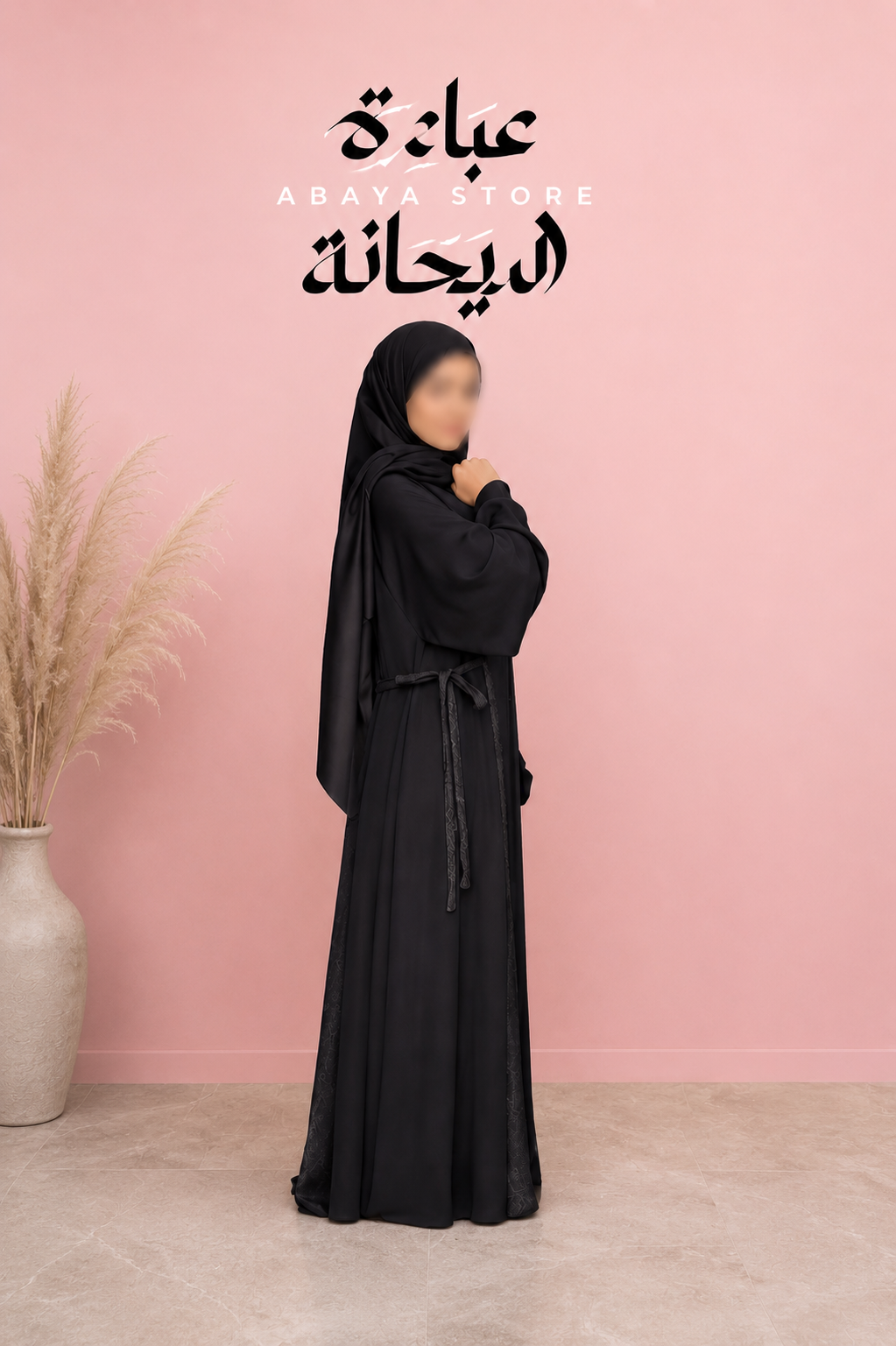 Black Double Flare Abaya with Waist band and Jacquard Pattern