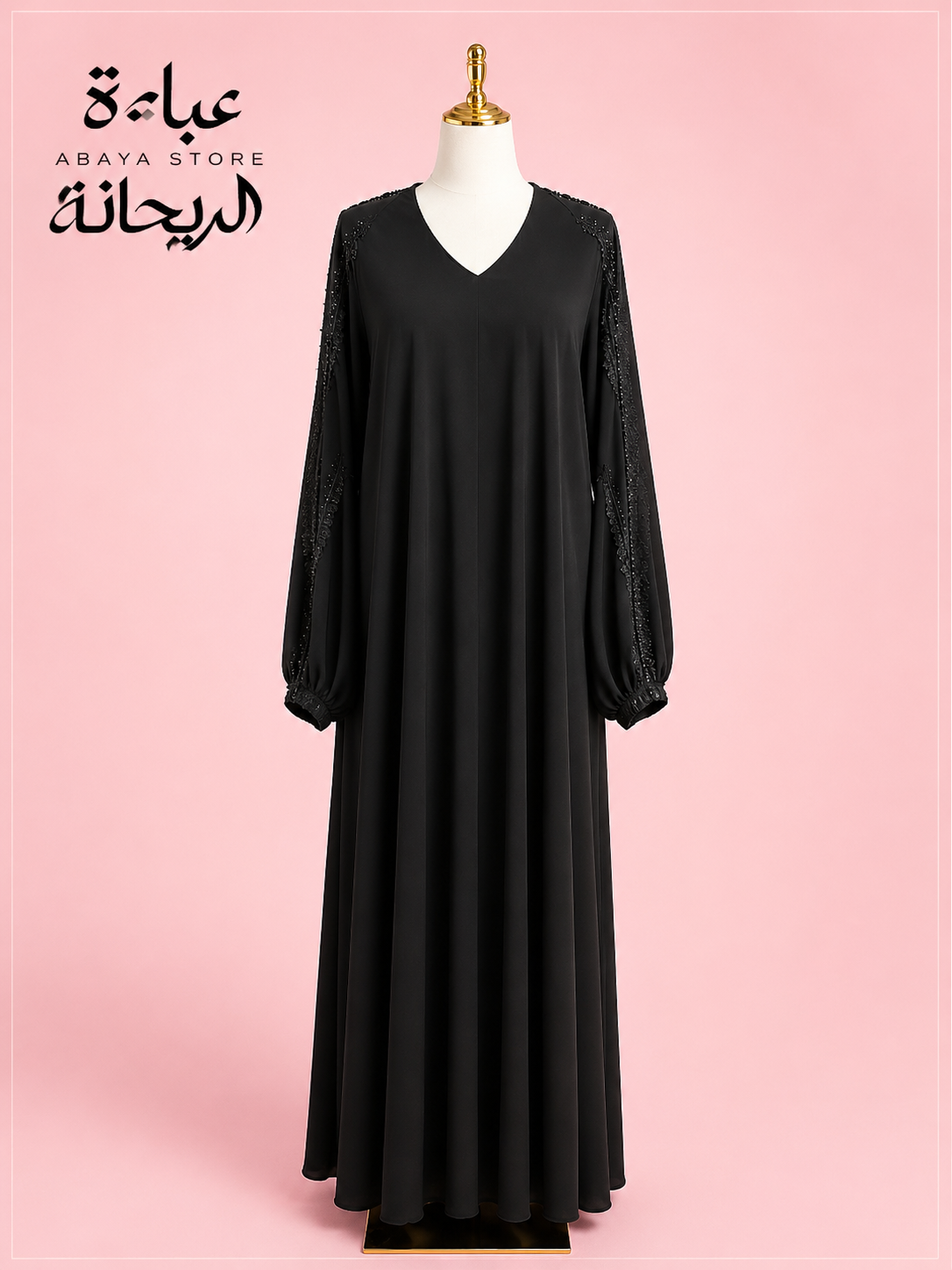 Black Double Flare Abaya- Embezzled Arms