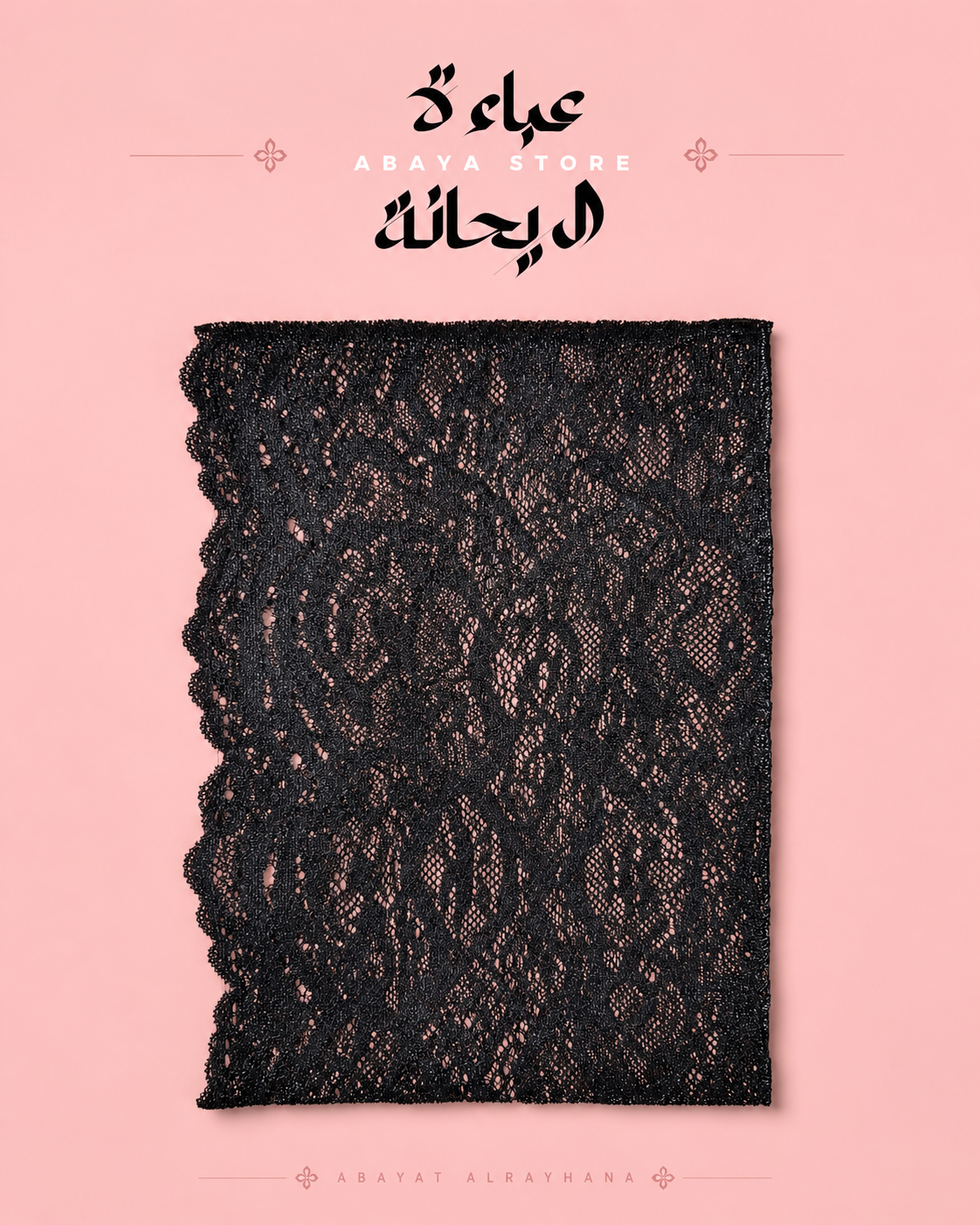 Black Lace Head Cap