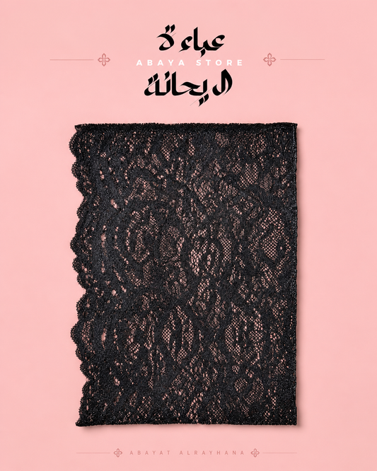 Black Lace Head Cap