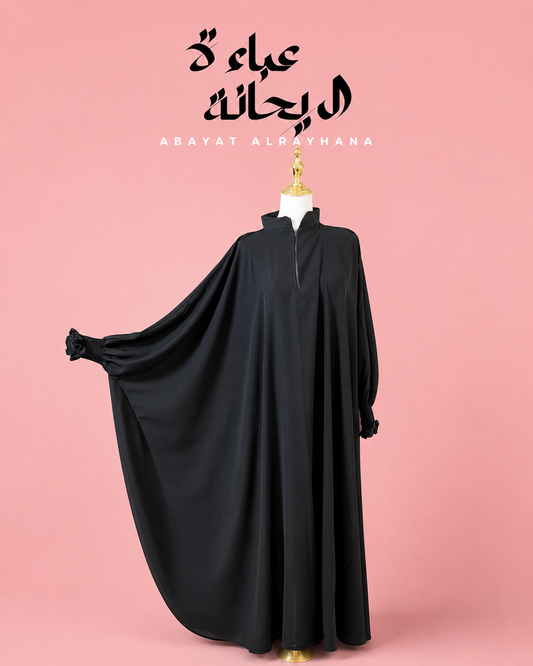 Black Crepe Butterfly Abaya