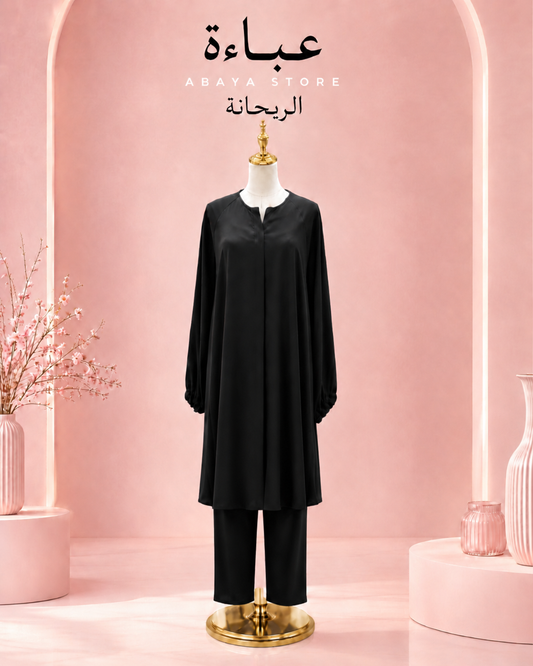 Black Silk Two-Piece Zipper Set