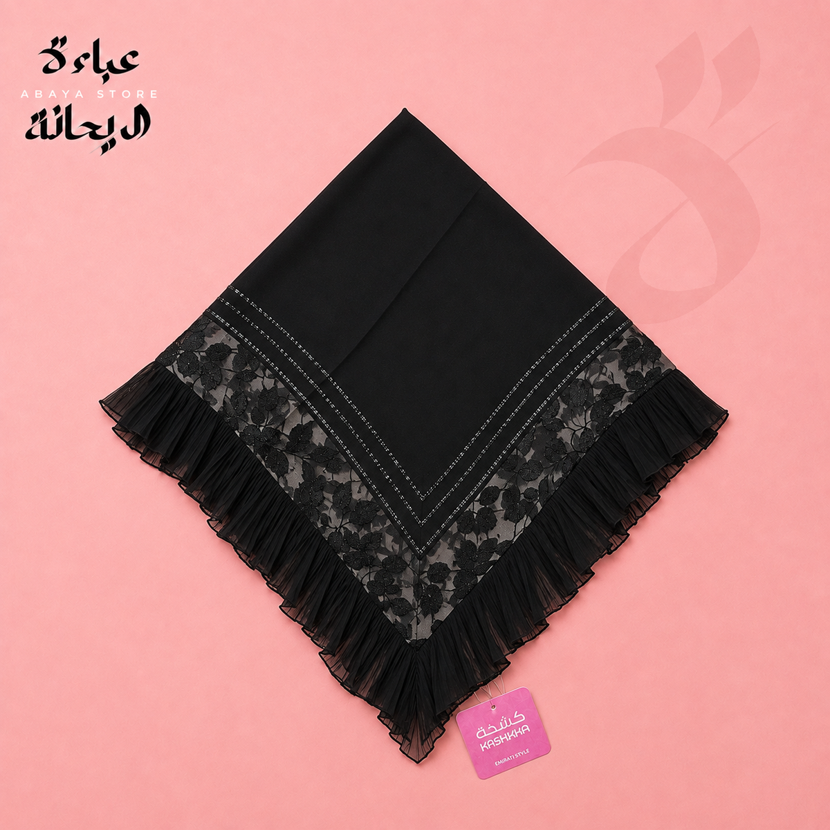 KASHKHA Black Crepe Esharp with Ruffled Edges
