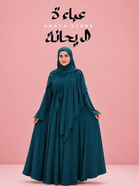 Silk Double Flare Abaya- Teal