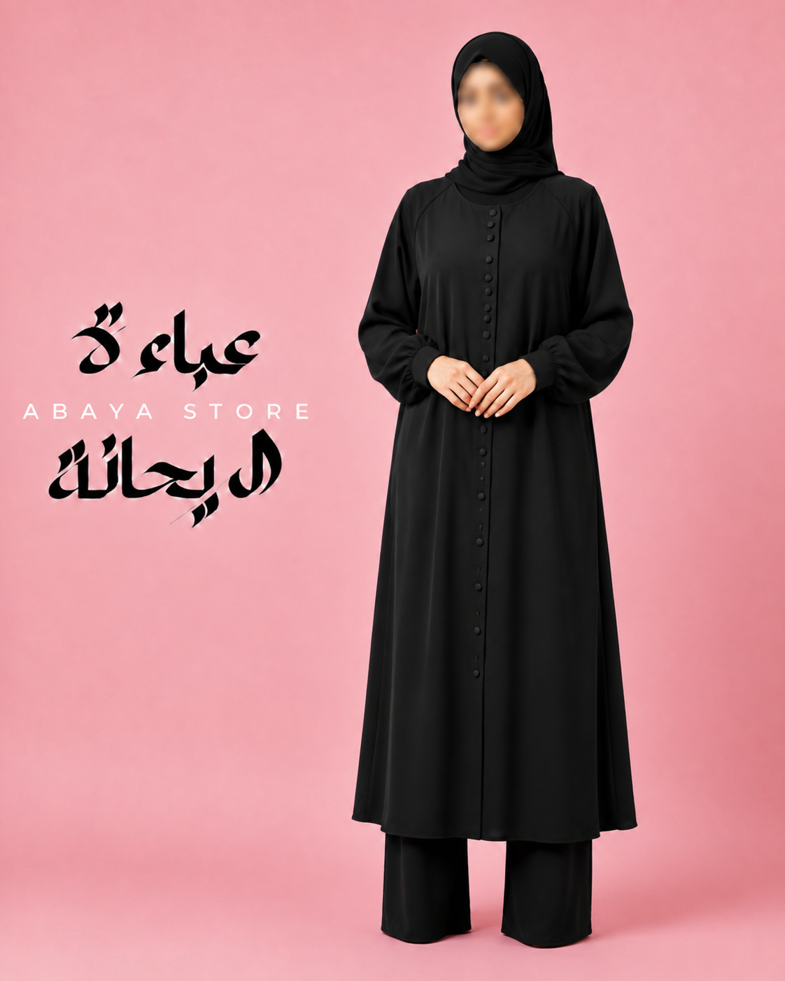 Black Silk Two-Piece Double Button Down Set