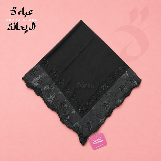 Black Kashkha Emirati Esharp with Floral Embroidery & Beaded Detail