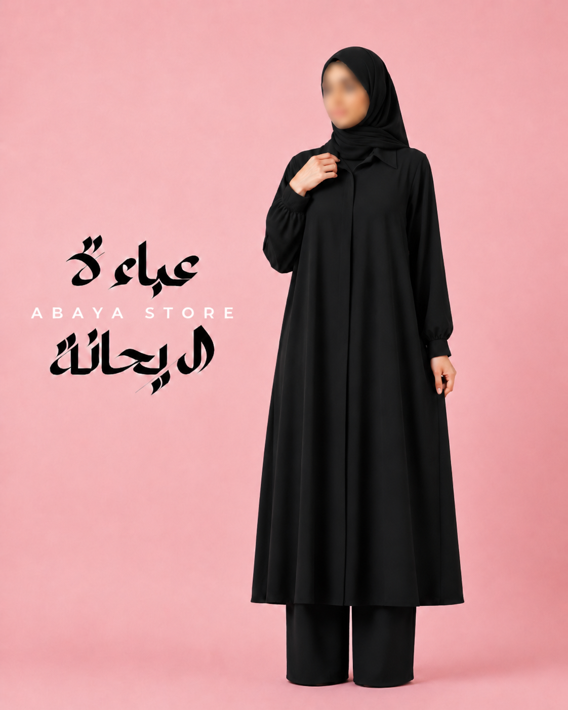 Black Two-piece Silk set- Button Up