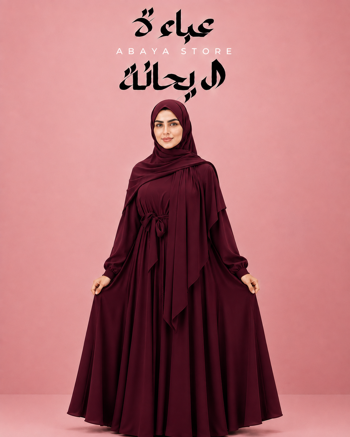 Silk Double Flare Abaya- Burgundy