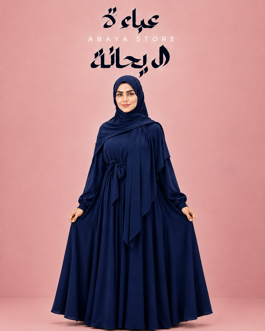 Silk Double Flare Abaya- Navy