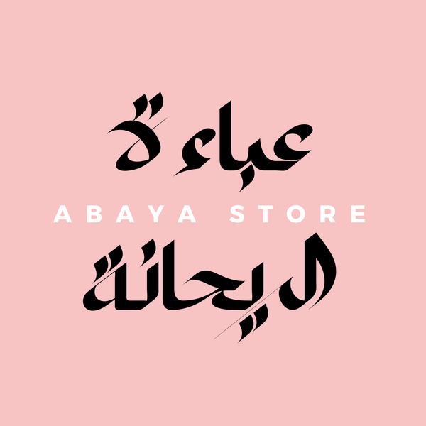 Abayat Alrayhana