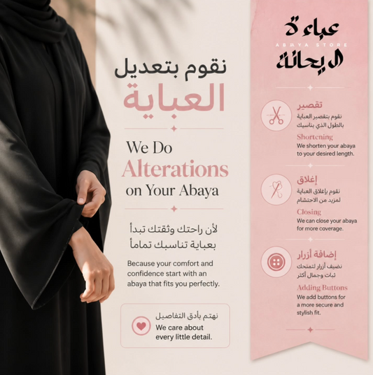 Alterations