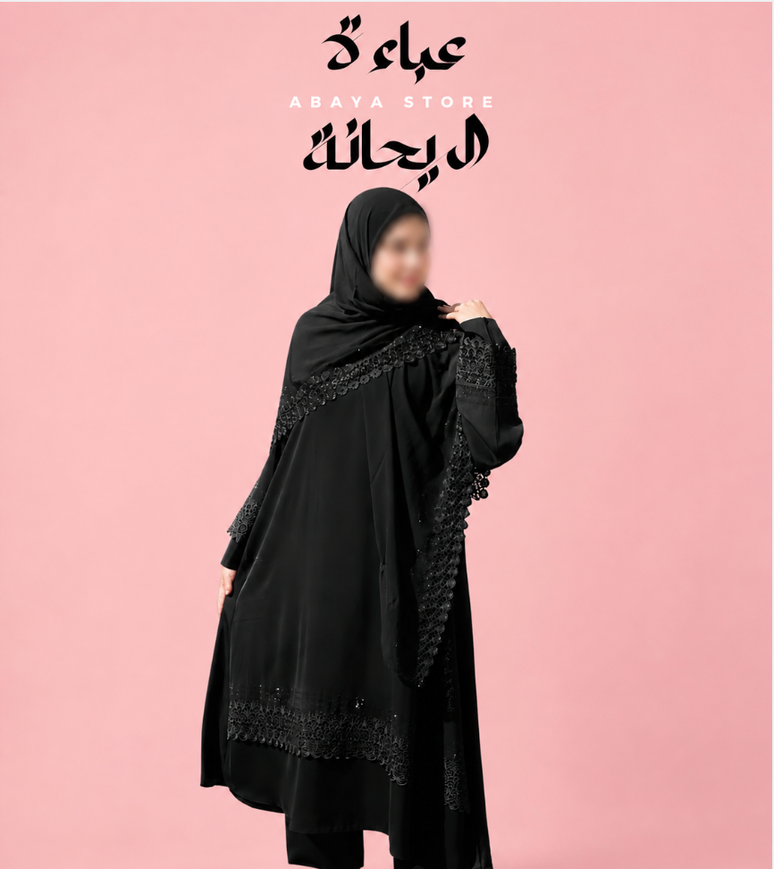 Black Two-Piece Silk Set with Embellished Sleeves