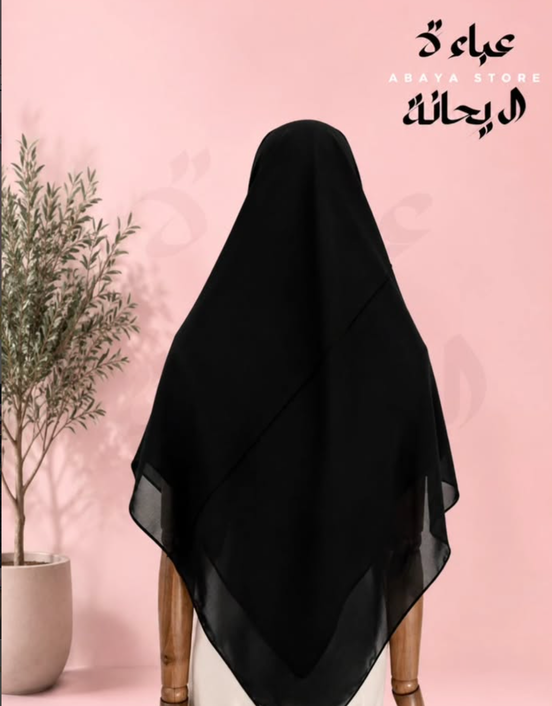 Black Crepe Esharp Plain