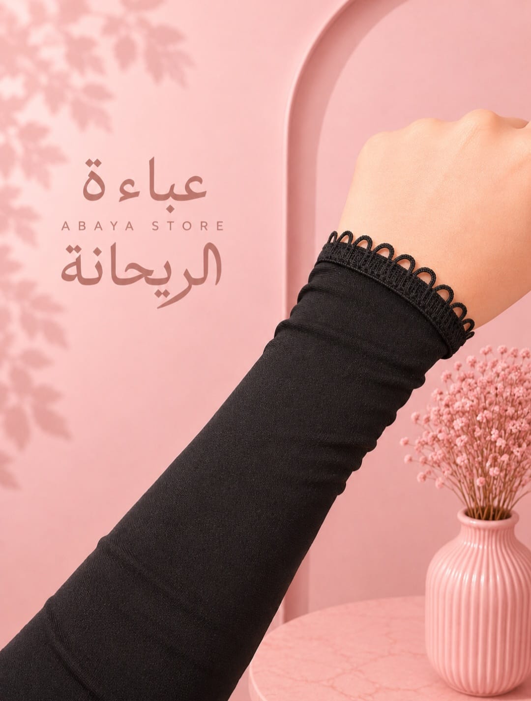 Black Sleeves/ Znood