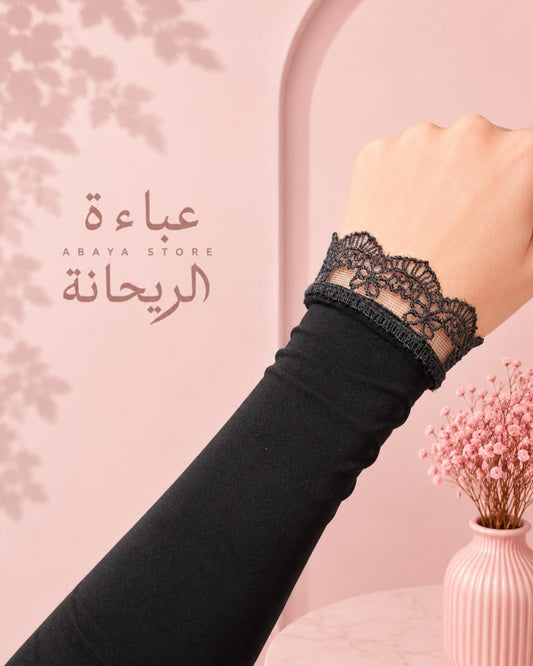 Black Sleeves/ Znood