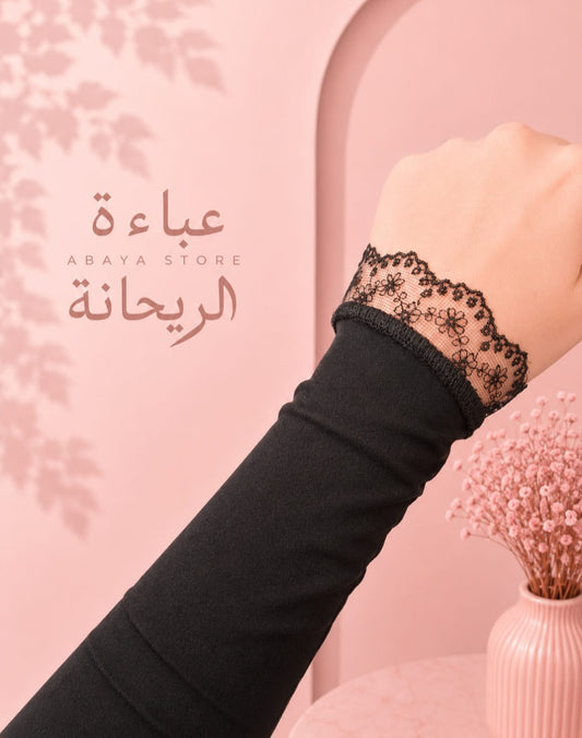 Black Sleeves/ Znood