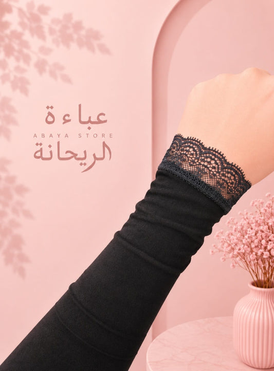 Black Sleeves/ Znood
