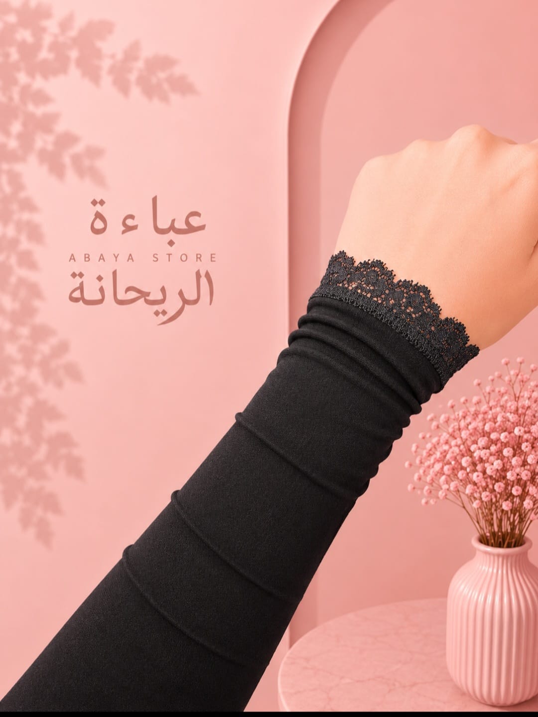 Black Sleeves/ Znood
