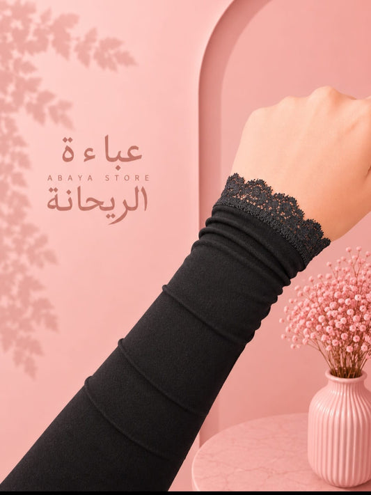 Black Sleeves/ Znood
