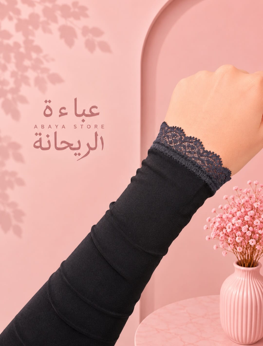 Black Sleeves/ Znood