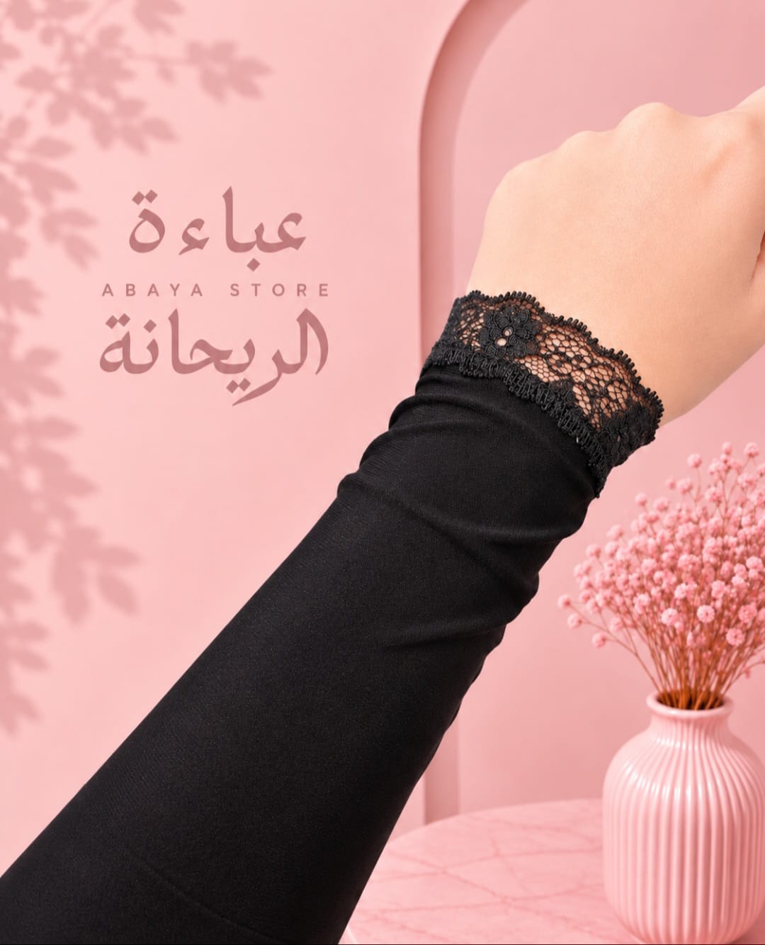 Black Sleeves/ Znood