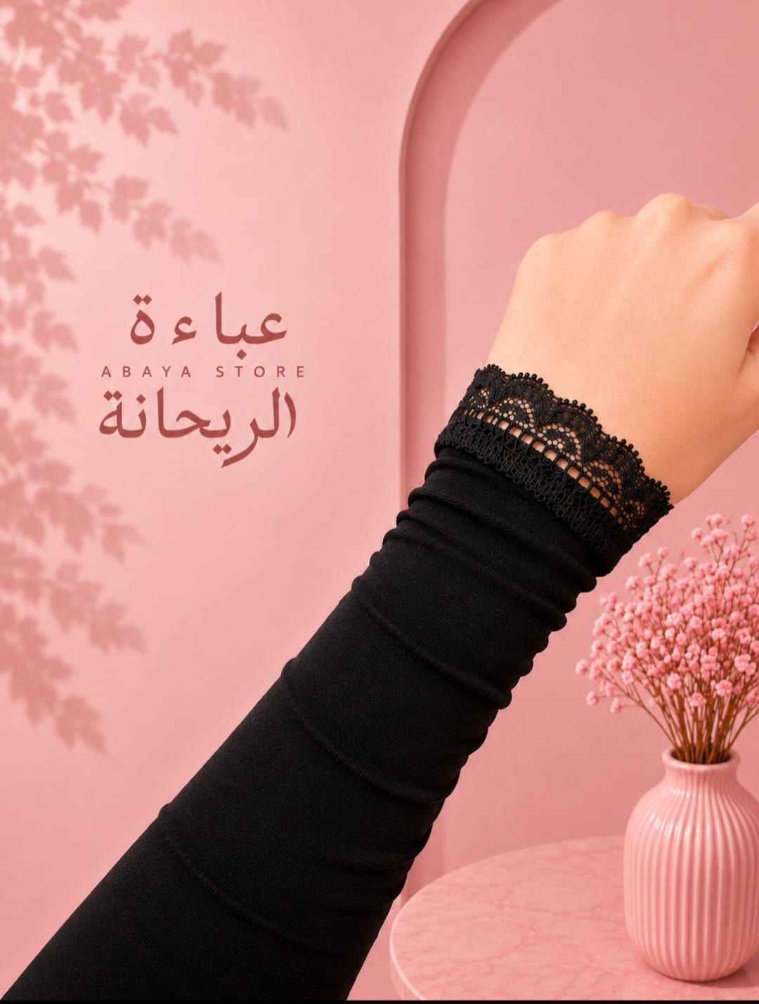 Black Sleeves/ Znood