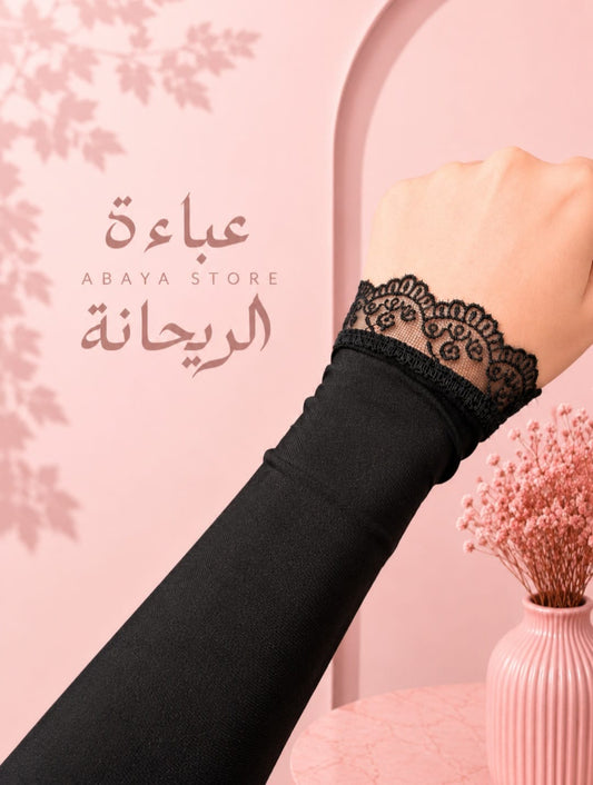 Black Sleeves/ Znood