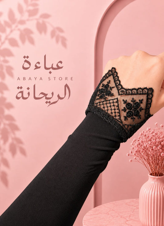 Black Sleeves/ Znood